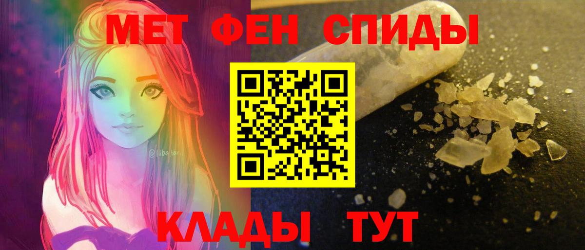 АМФ Розовый Отрадный