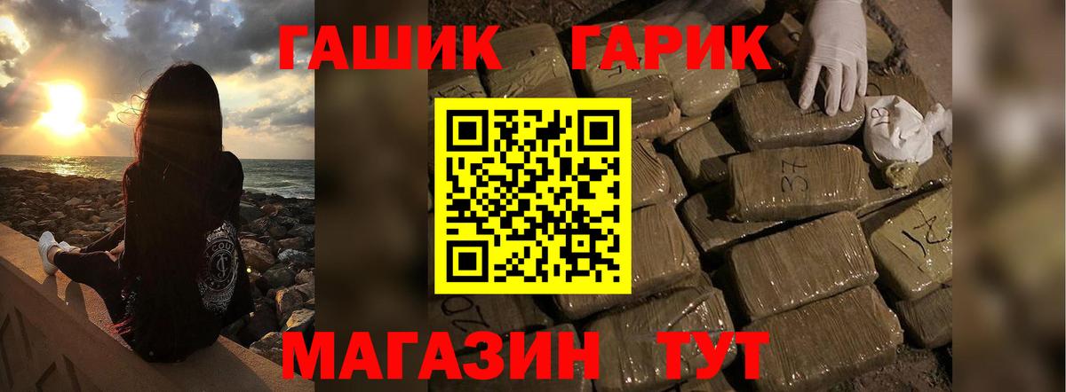 ГАШИШ ice o lator Отрадный