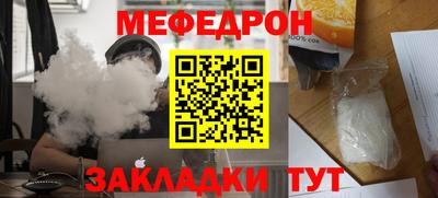 круглые Северобайкальск