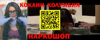 мескалин Севастополь