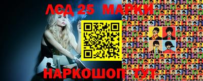 мескалин Севастополь