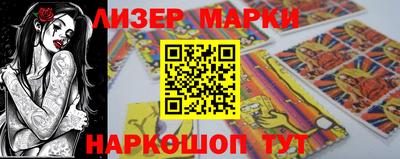 мескалин Севастополь