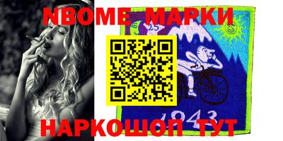 бутират Свободный