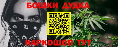 мескалин Севастополь
