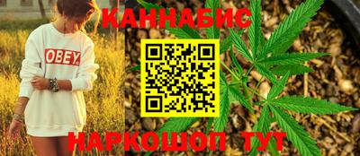 мескалин Севастополь