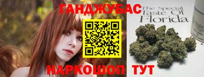 круглые Северобайкальск