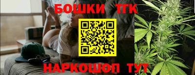 мескалин Севастополь