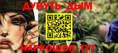 мескалин Севастополь