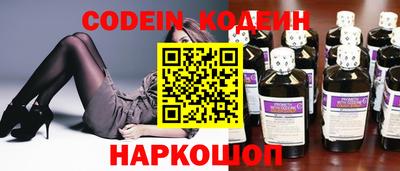 мескалин Севастополь