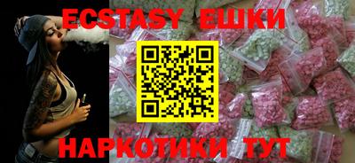 бутират Свободный