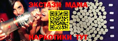 бутират Свободный