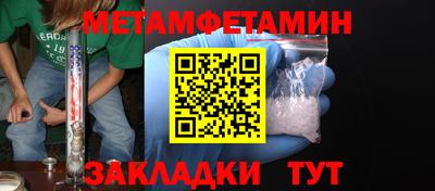 круглые Северобайкальск