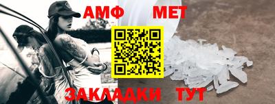 мескалин Севастополь