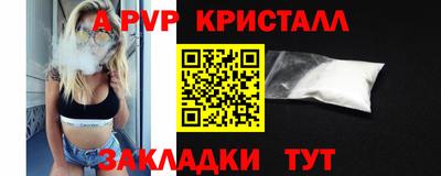 круглые Северобайкальск