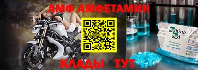 круглые Северобайкальск
