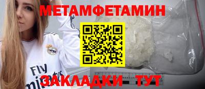 мескалин Севастополь