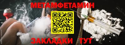 круглые Северобайкальск