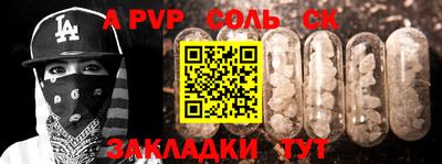 бутират Свободный