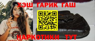 круглые Северобайкальск