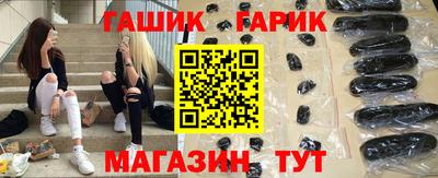 круглые Северобайкальск