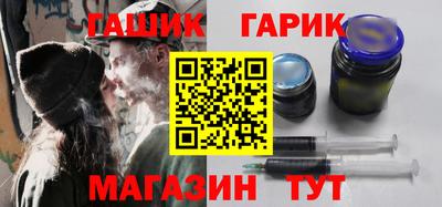 круглые Северобайкальск