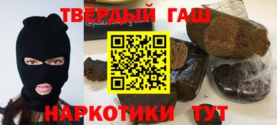 мескалин Севастополь