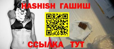 мескалин Севастополь