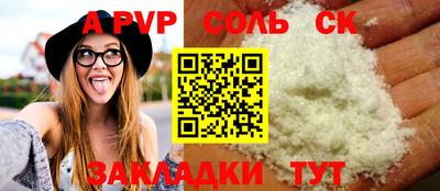 круглые Северобайкальск