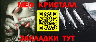 круглые Северобайкальск