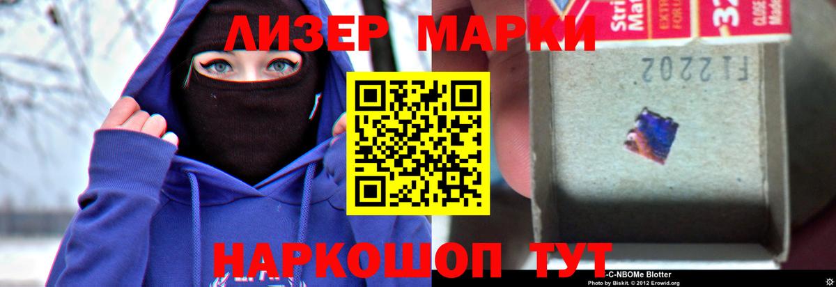 LSD-25 экстази кислота  Вход с VPN  blacksprut как войти  Отрадный 