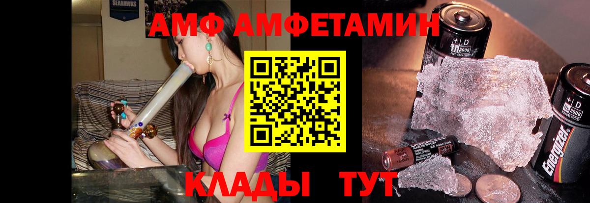Метамфетамин кристалл Отрадный
