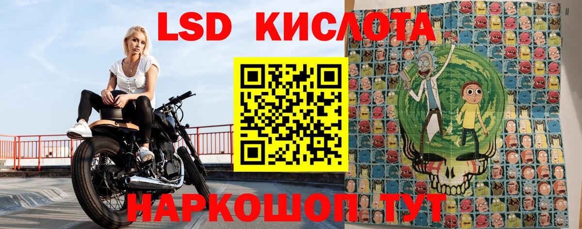 Отрадный  Марки 25I-NBOMe 1,8мг  Вход с VPN  Марки 25I-NBOMe  Марки 25I-NBOMe 1,8мг 