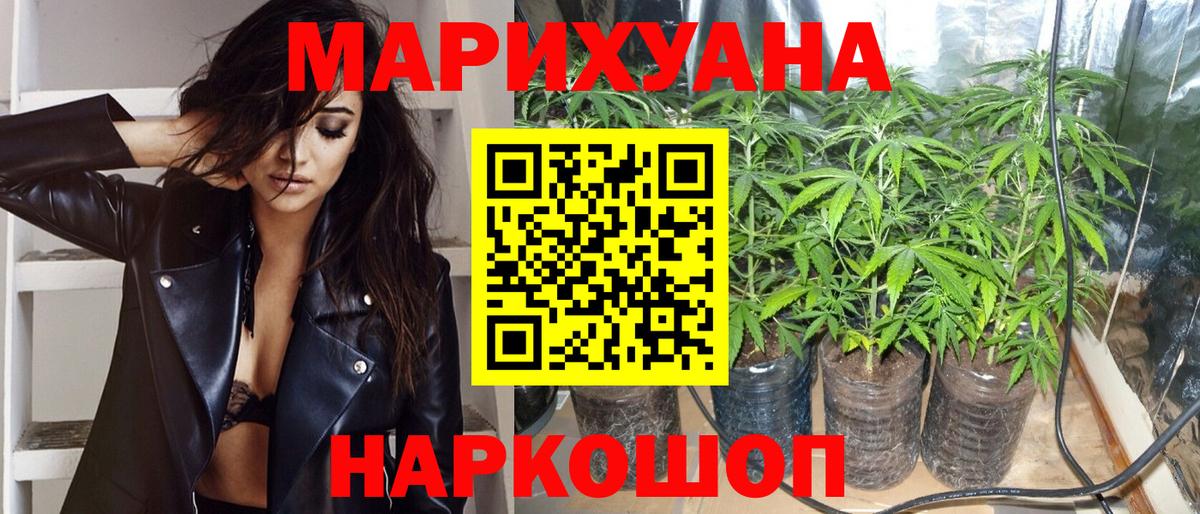Конопля  Гашиш  Вход с VPN  Меф МЯУ МЯУ   ЭКСТАЗИ  MDMA  ГАШИШ  Отрадный  МЕТАМФЕТАМИН  Cocaine 